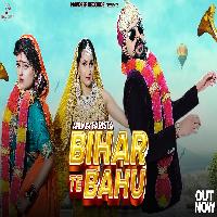 Bihar Te Bahu Kay D Himanshi Goswami Pooja Yadav New Haryanvi Song 2023 By Harjeet Deewana,Nonu Rana Poster